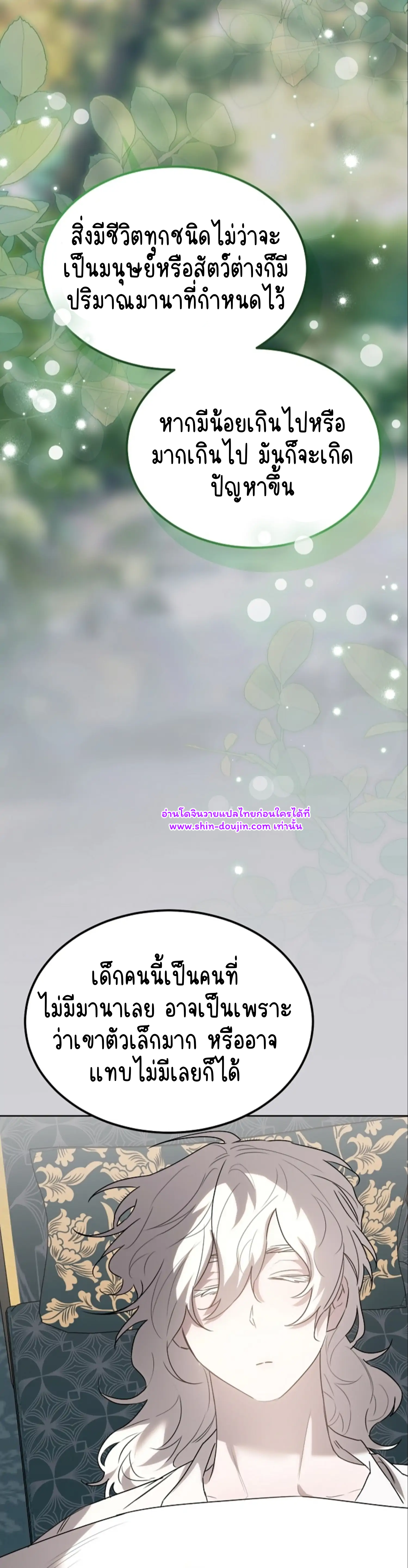 Don’t Press the Button EP 28